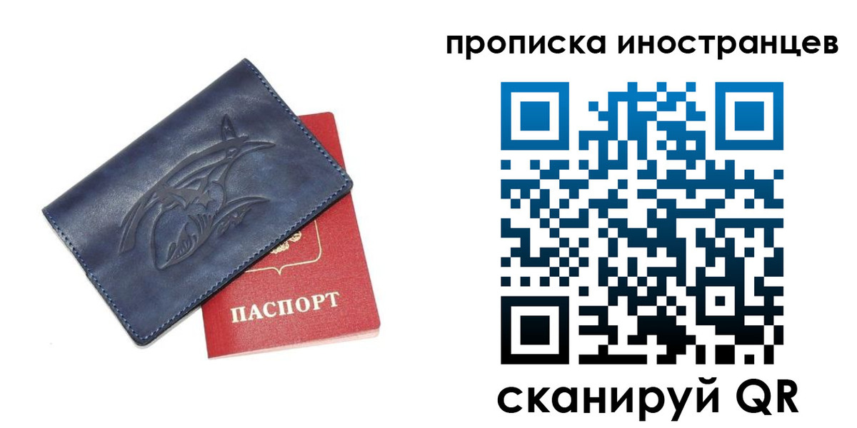 регистрация для дет. сада в Сольцах