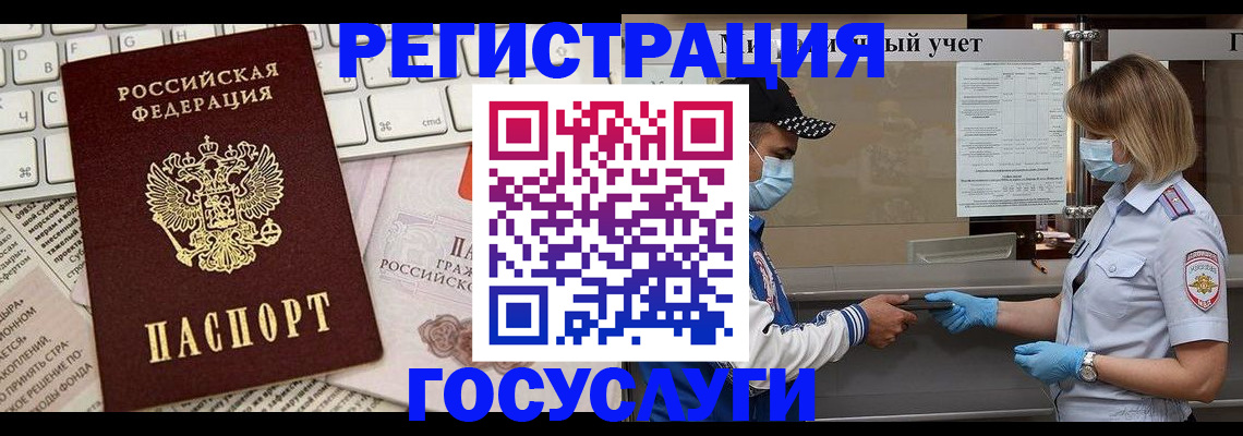 прописка в квартире в Сольцах