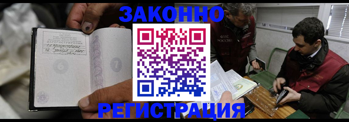 где прописаться в Сольцах