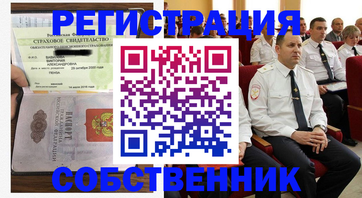 пропишу в квартире в Сольцах