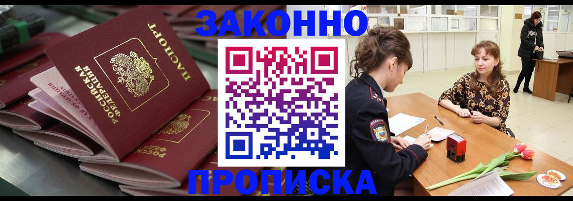 найти адрес прописки в Сольцах